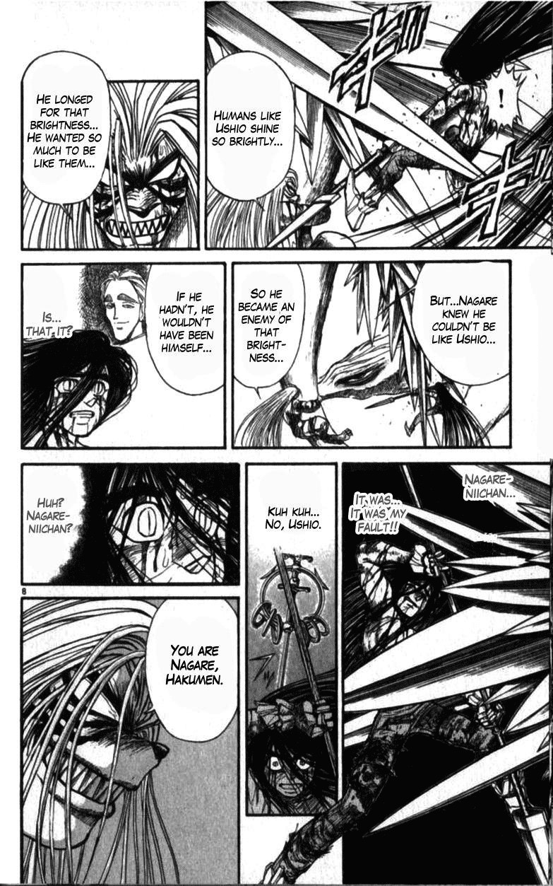 Ushio and Tora Chapter 310.002 8